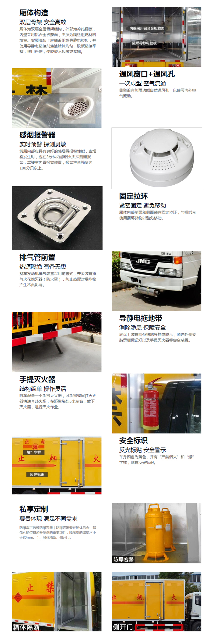 柳汽6米6  9.9噸爆破器材車